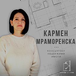 Кармен Мраморенска